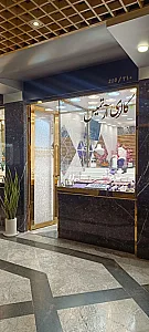 طلای آرتمیس