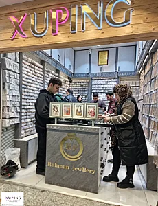 نمایندگی رسمی ژوپینگ