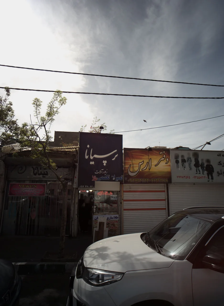 طلا فروشی پرسیانا