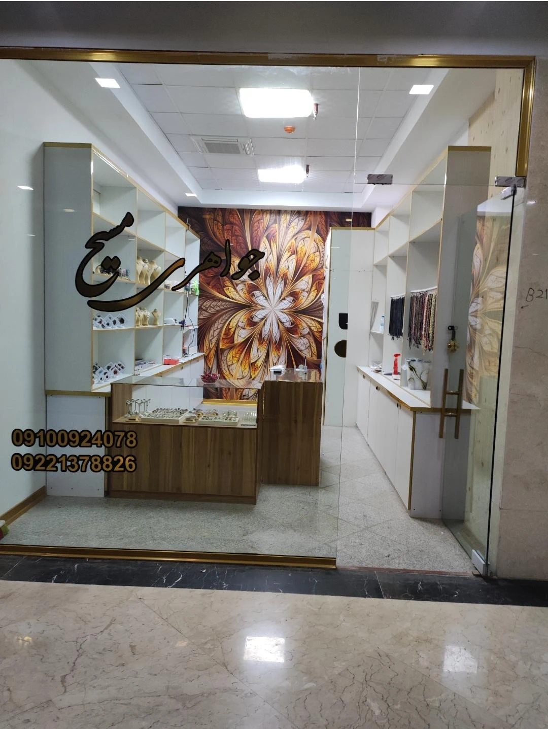 طلای سادات - طلا و جواهر در تهران - تصویر 2