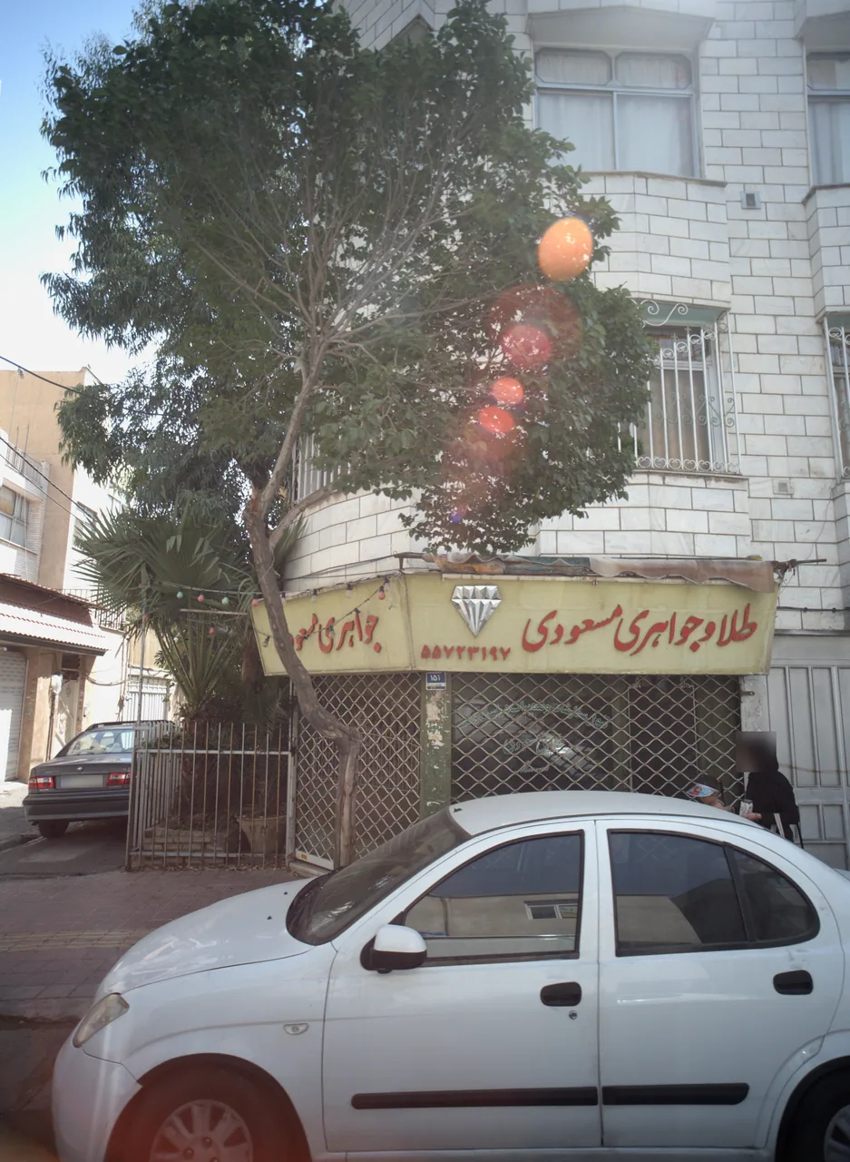 طلا و جواهری مسعودی