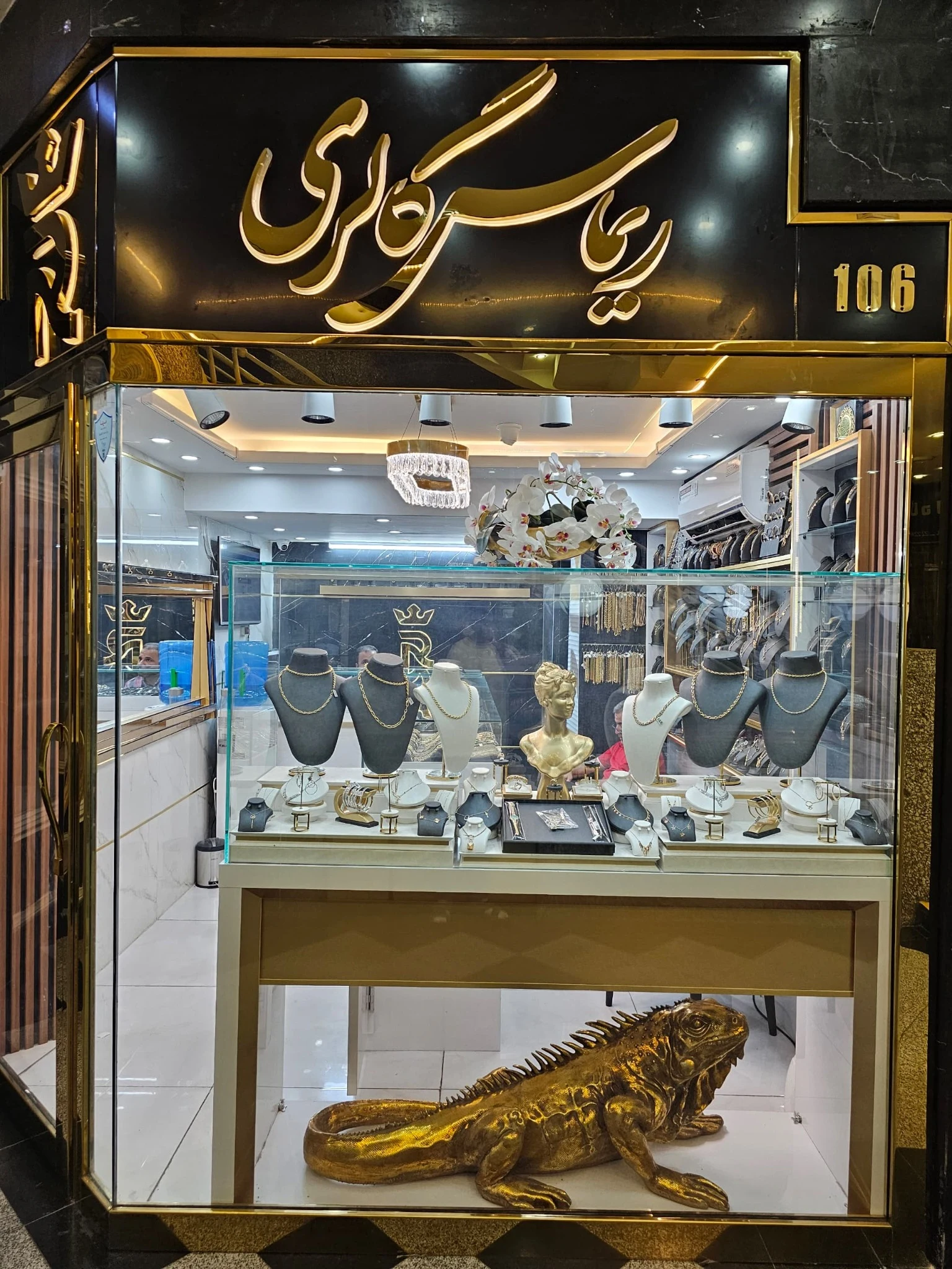 ریماس گالری - تصویر 2