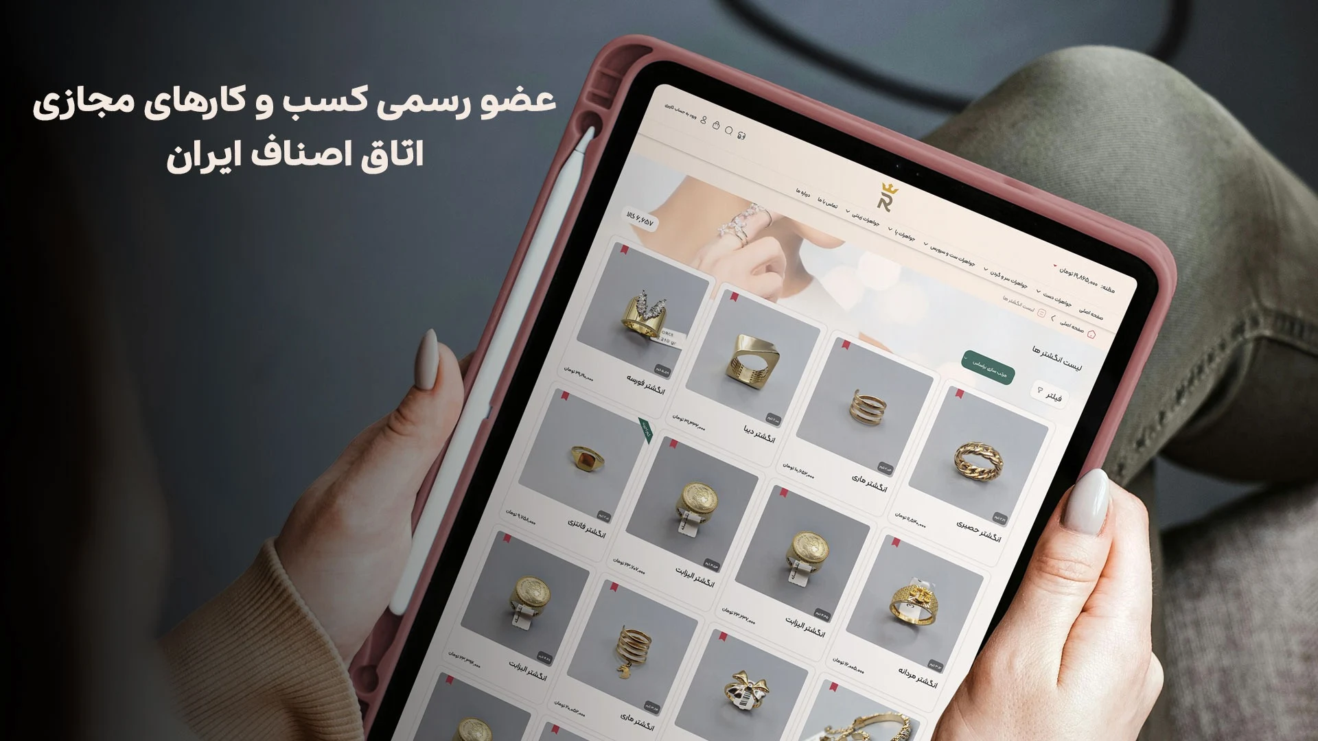 ریماس گالری - تصویر 3