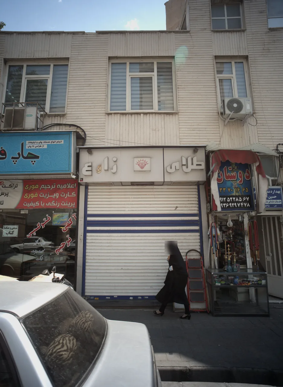 طلای موسوی نیا
