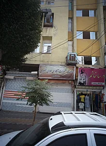 ساخت تعمیرات آبکاری طلای نصیری