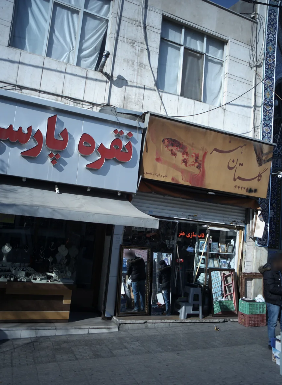نقره پارسی