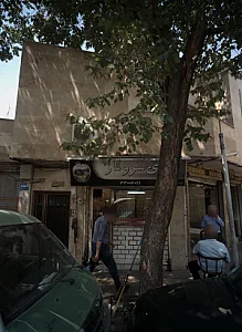 گالری سروناز