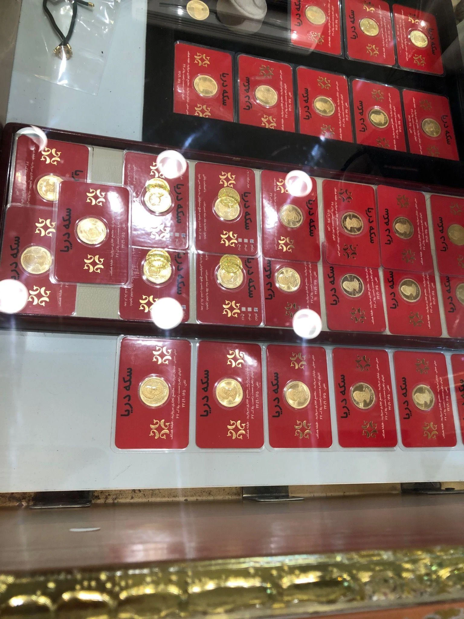 سکه دریا