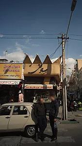 جواهری صادقی