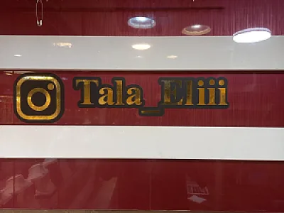 طلا الی
