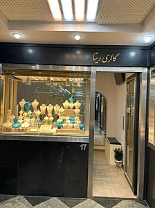داریک گالری