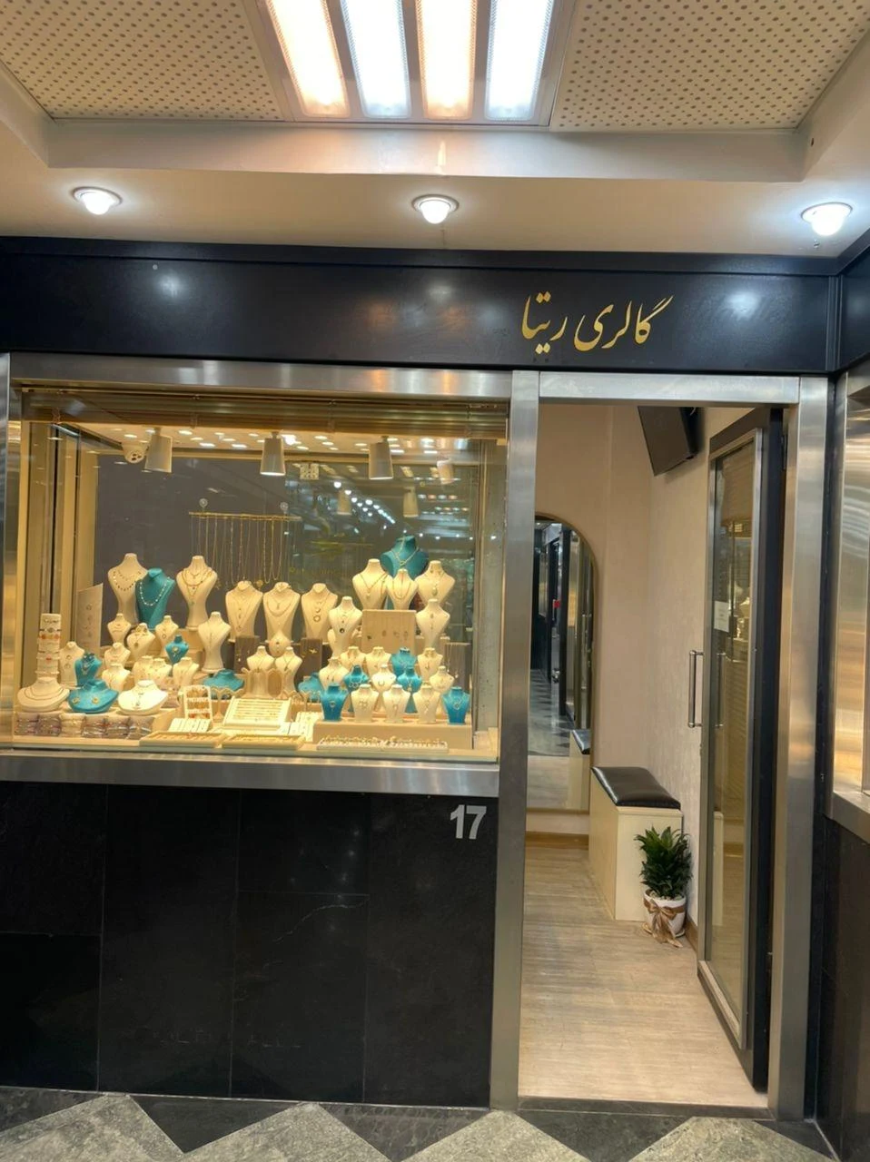 داریک گالری