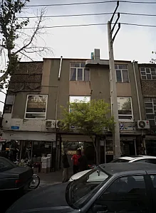 طلای حسینی