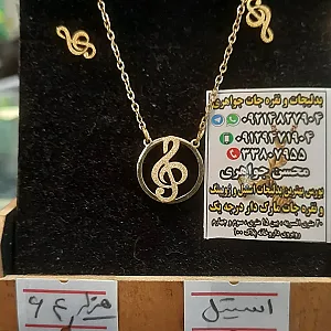 بدلیجات و نقره جات جواهری
