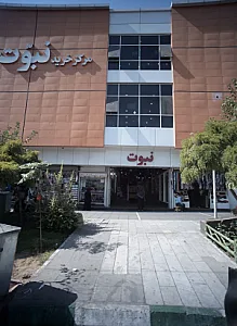 گالری پینک