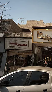 قصر طلا