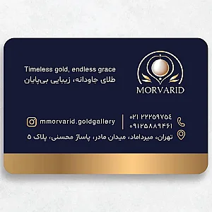 گالری طلای مروارید