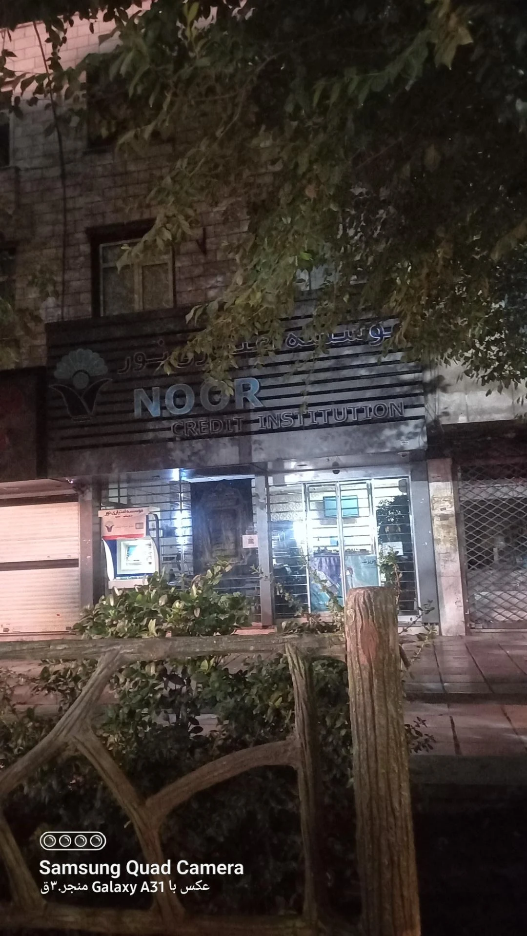 نقره سرای محتشم