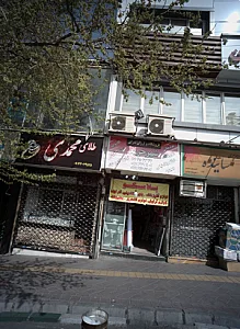 طلای محمدی