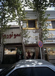 گالری زرین سبزواری
