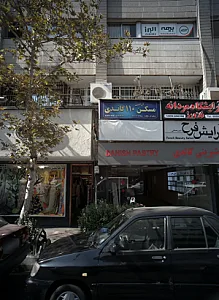 تعمیرات طلا