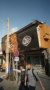 جواهری سنجاق