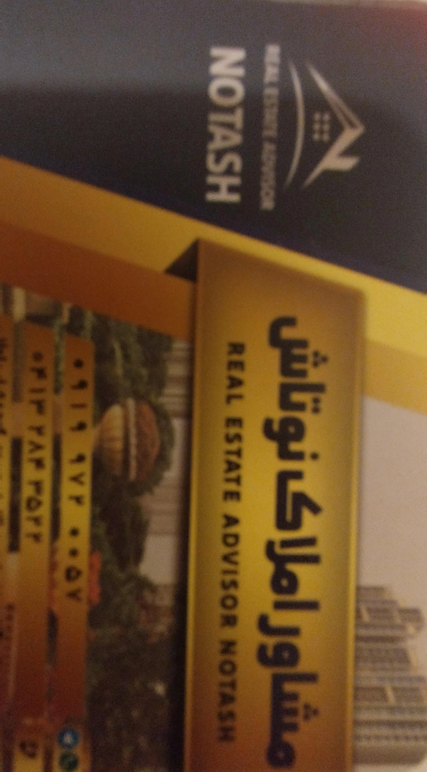 مشاورین املاک نوتاش