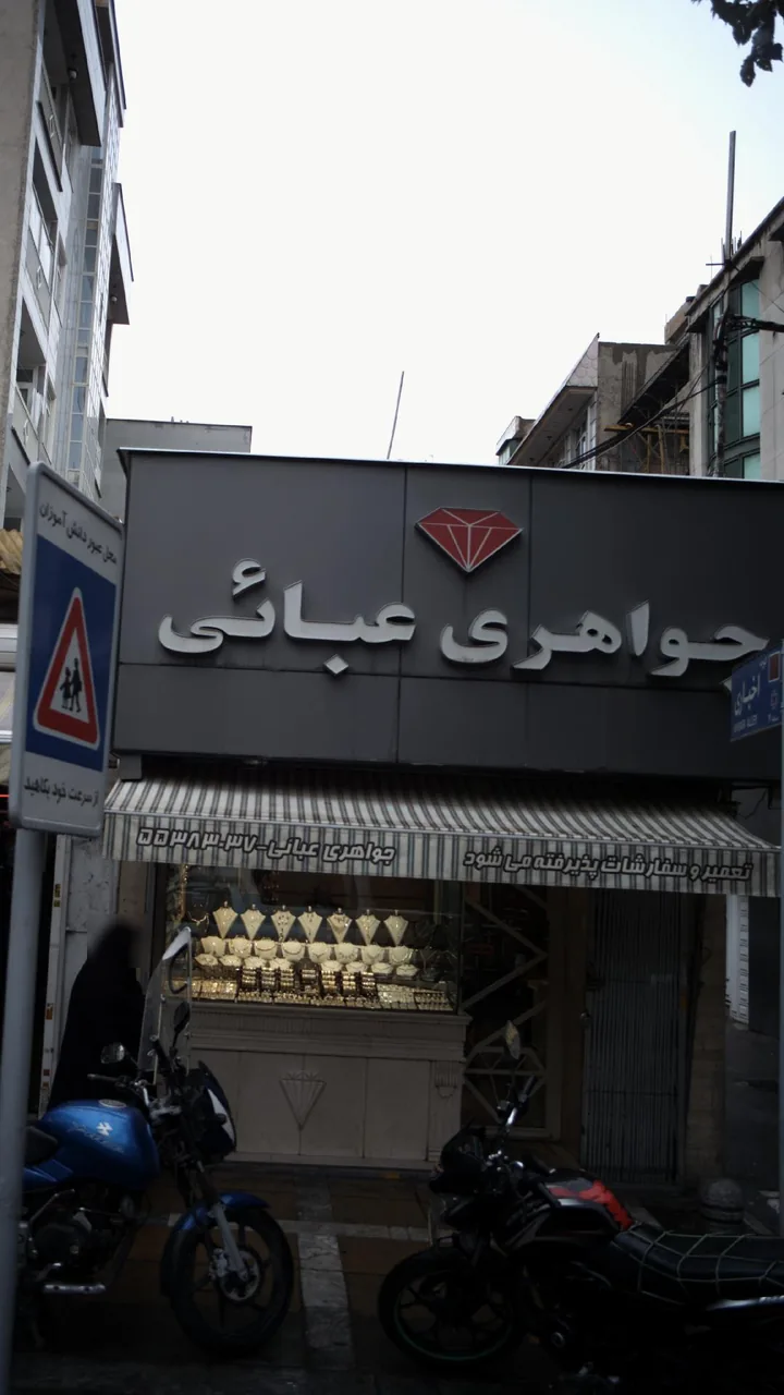 جواهری عبائی - تصویر 2