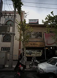 طلا و جواهر یاس