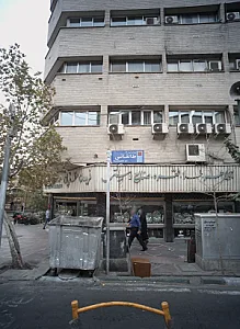 جواهر طلا نقره صنایع دستی