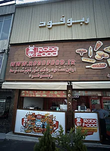 فروشگاه نقره و بدلیجات - طلا و جواهر در تهران