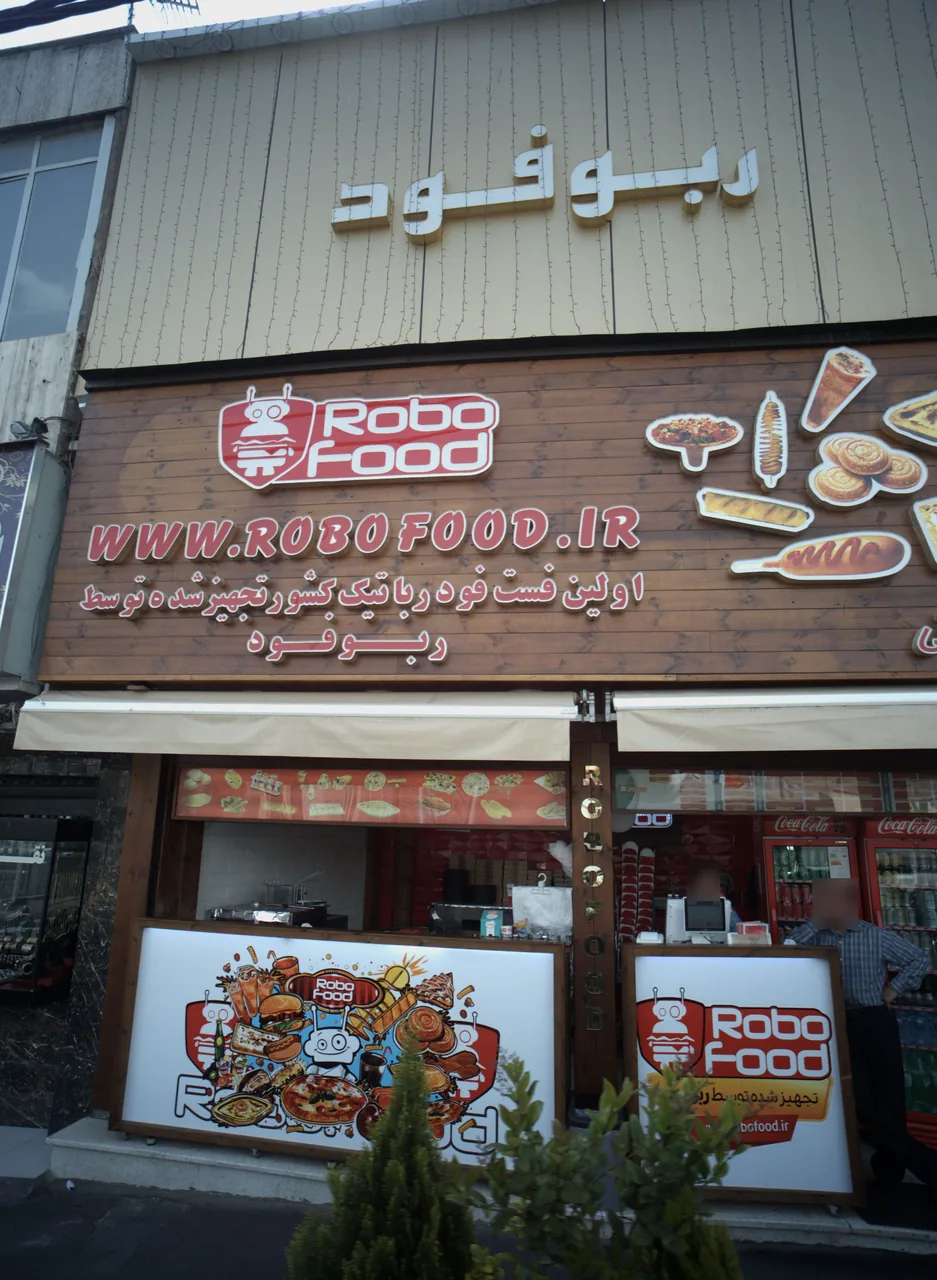 فروشگاه نقره و بدلیجات