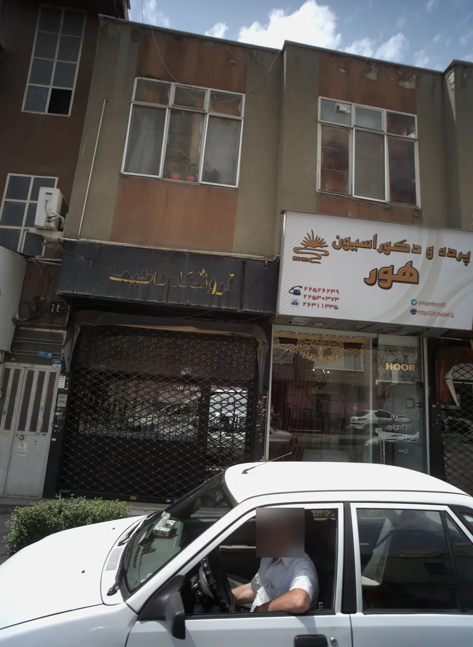 جواهری گارنت