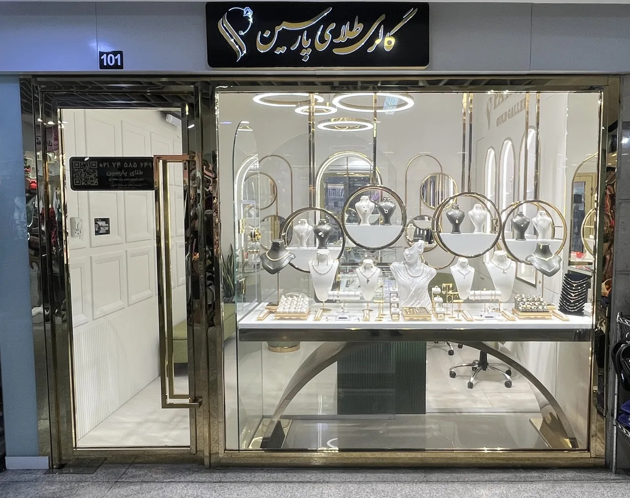 طلای پارسین