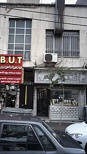 اشک