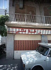 طلا ملکی