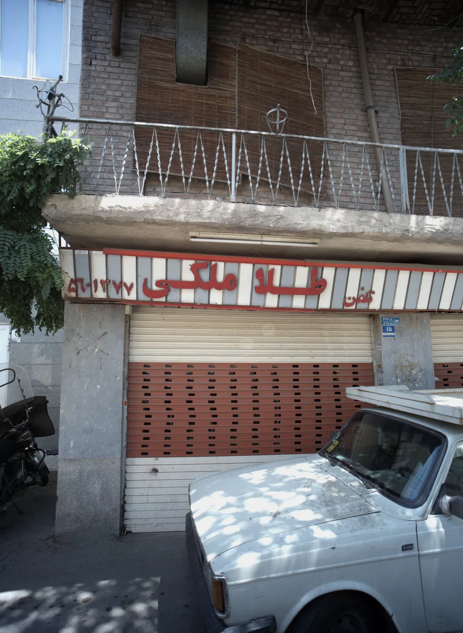 طلا ملکی