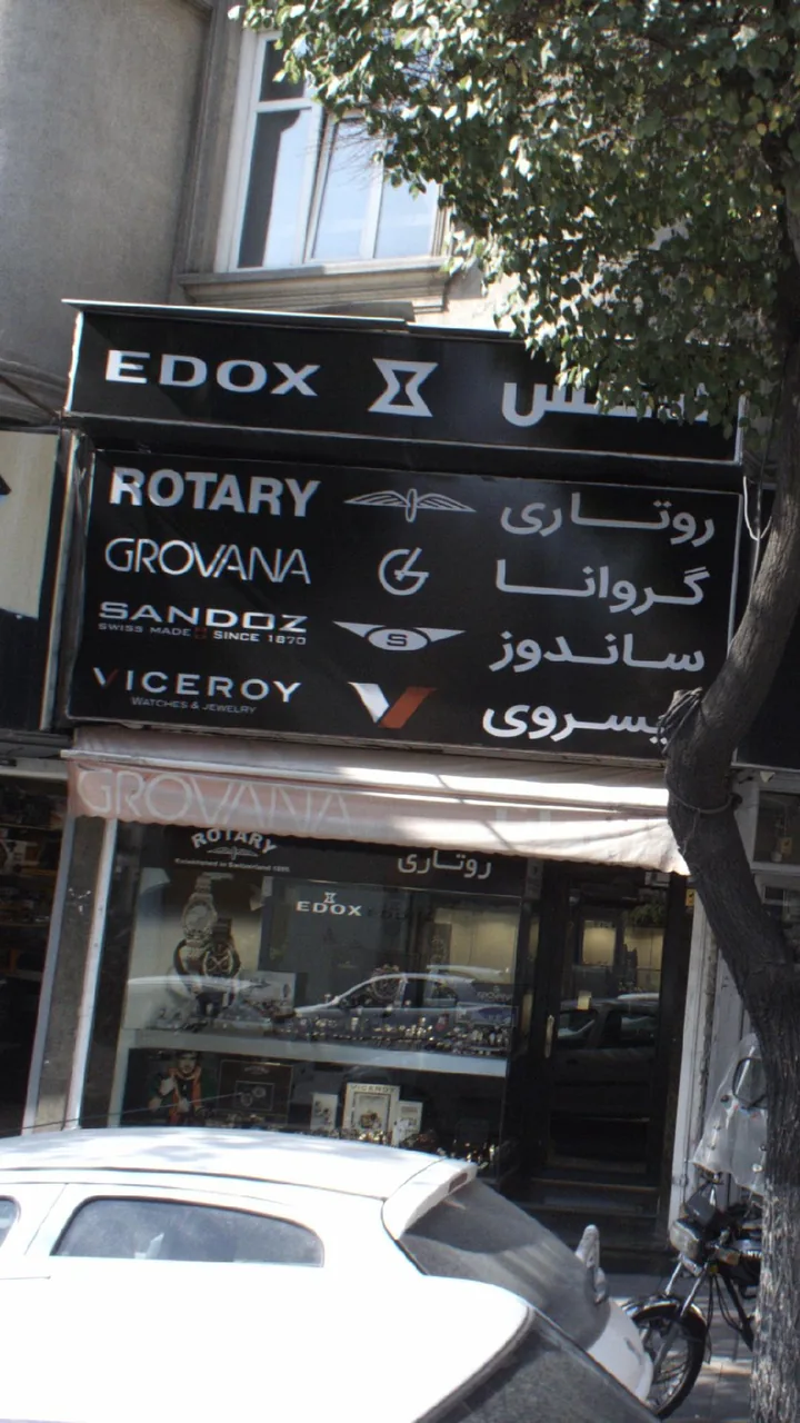 ادوکس