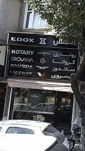 ادوکس
