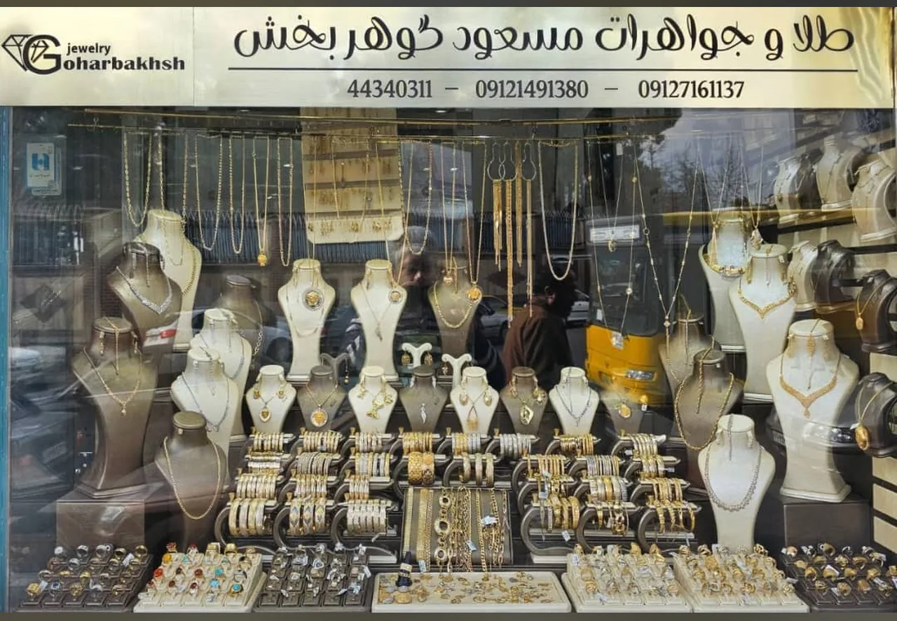 طلا و جواهرات مسعود گوهربخش