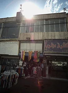 گالری دلربا - طلا و جواهر در تهران