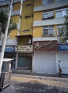 طلا فروشی الزهراء