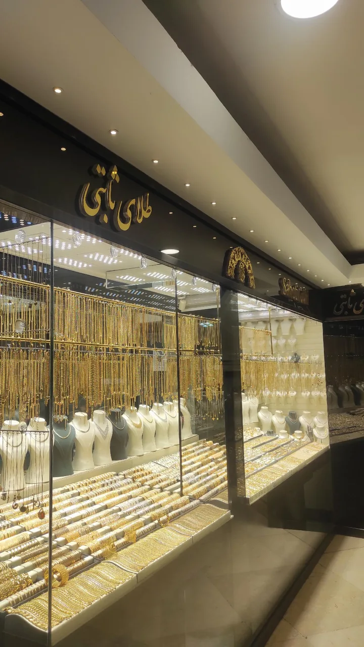 طلای ثابتی