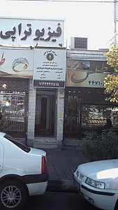 اطلس