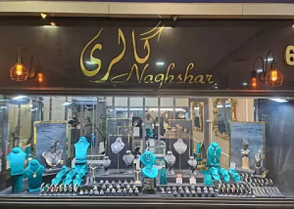 گالری نقشار
