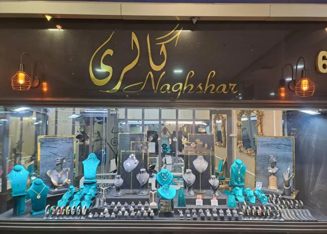 گالری نقشار