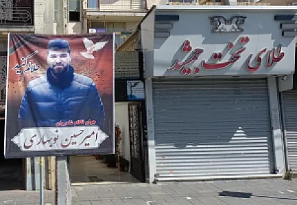 طلا و جواهری صدف