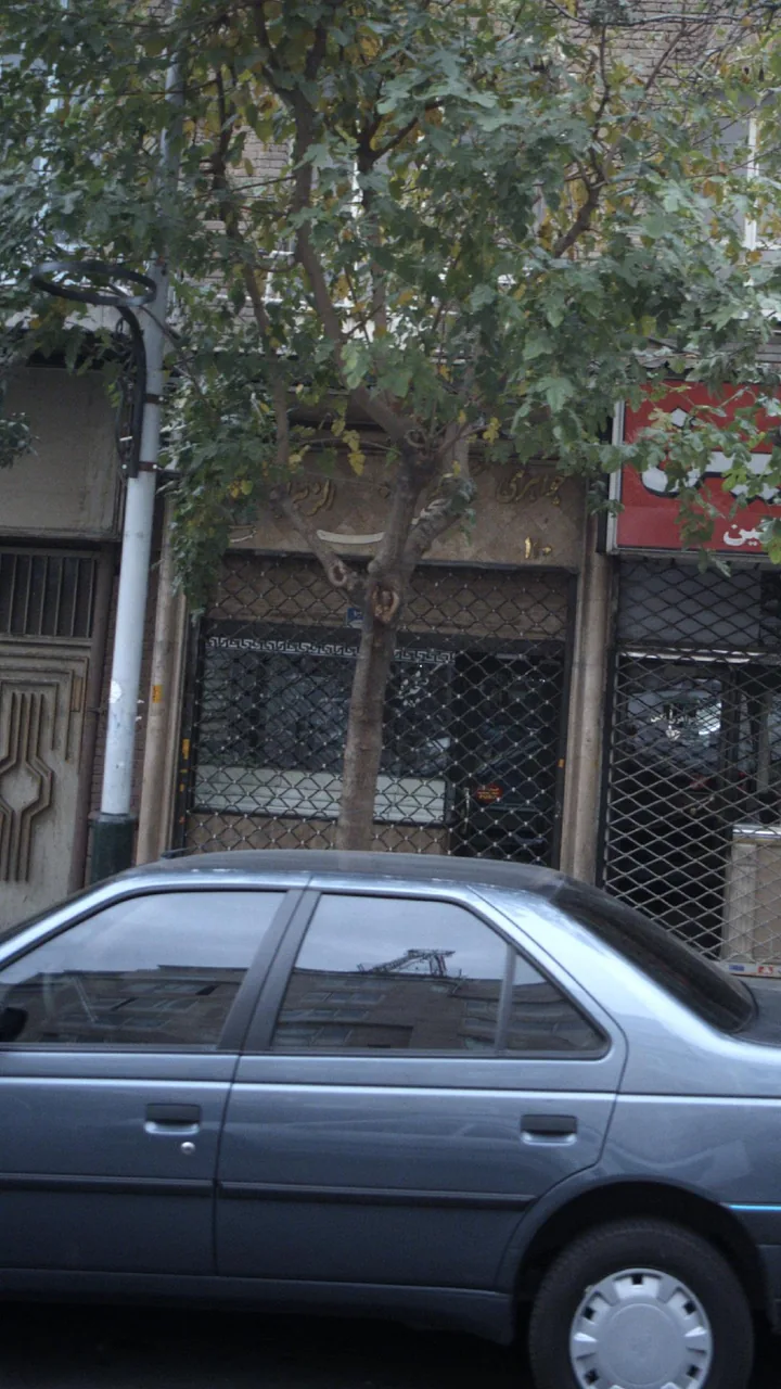 جواهری گنجینه