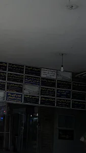 بدلیجات ستاره