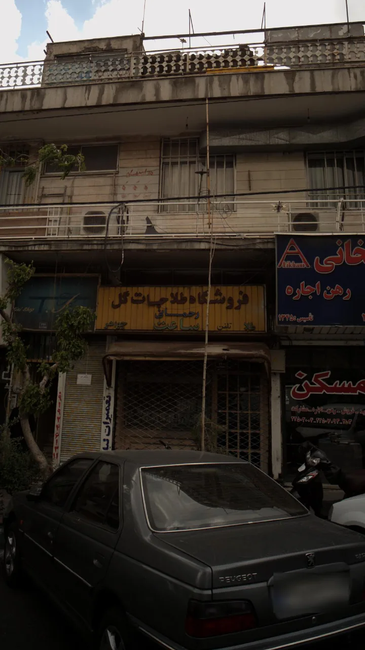 فروشگاه طلاجات گل